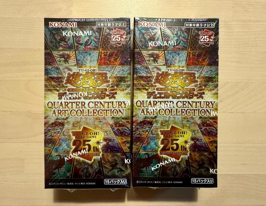 遊戯王OCG 25th アートコレクション 2BOXセット シュリンク付き