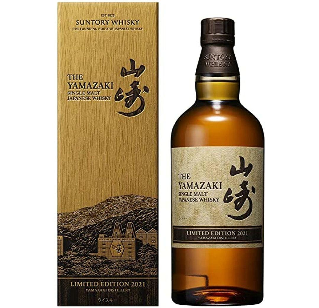 サントリー 山崎 シングルモルトウイスキー LIMITED EDITION 2…