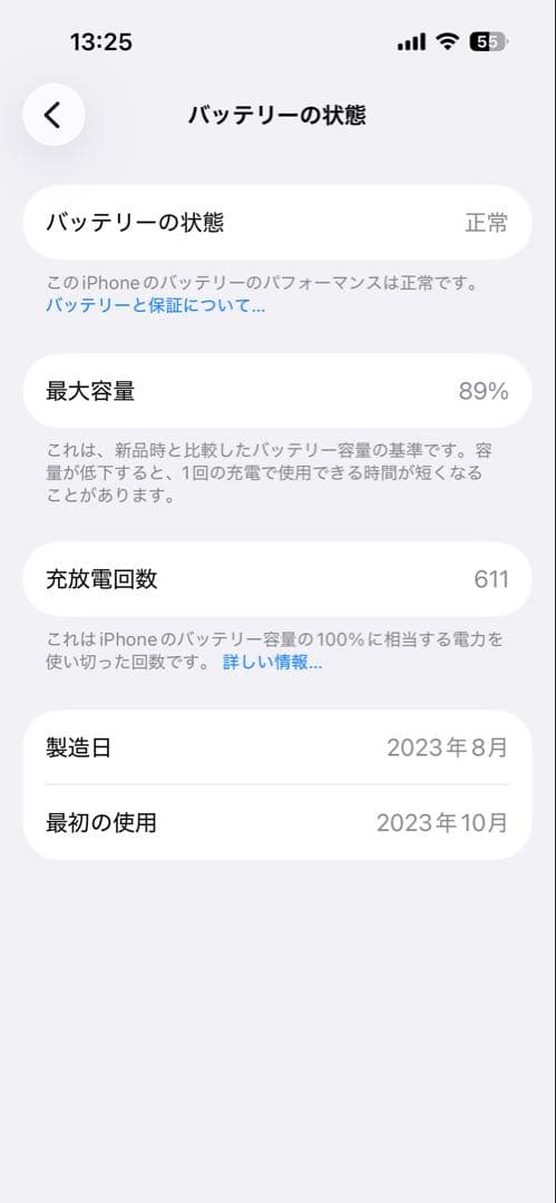 SIMフリー iPhone15 海外版 デュアルSIMカード仕様