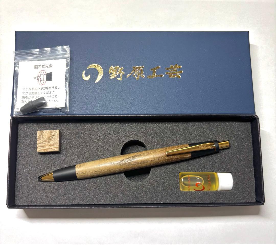 野原工芸 新型シャープペンシル 神代タモ 0.5mm