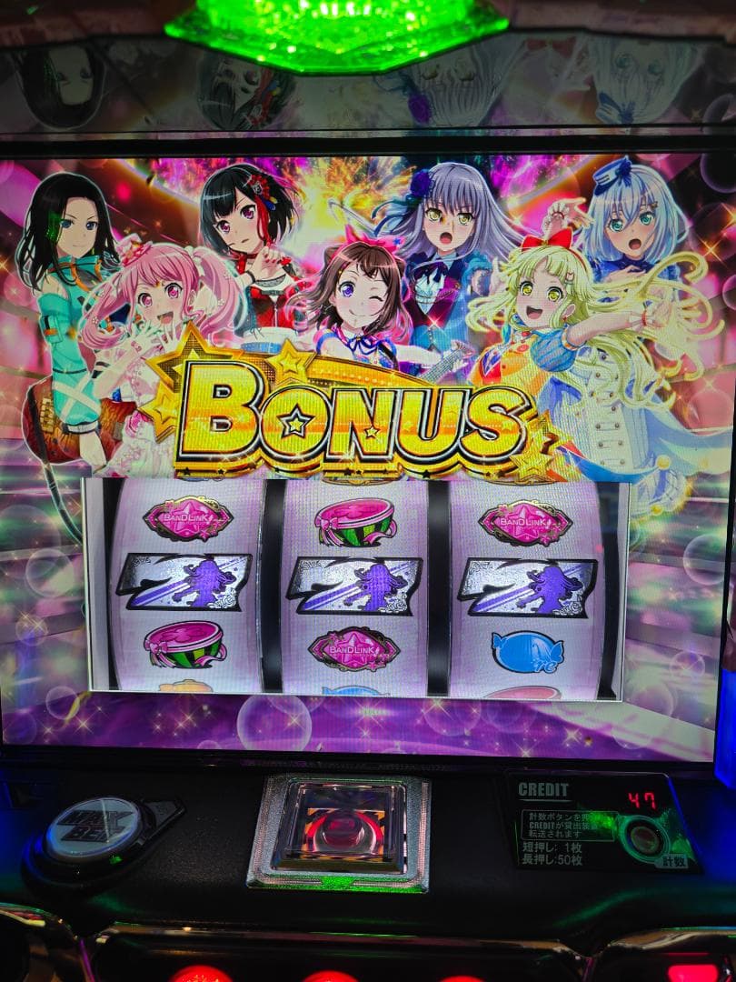 Lバンドリ実機