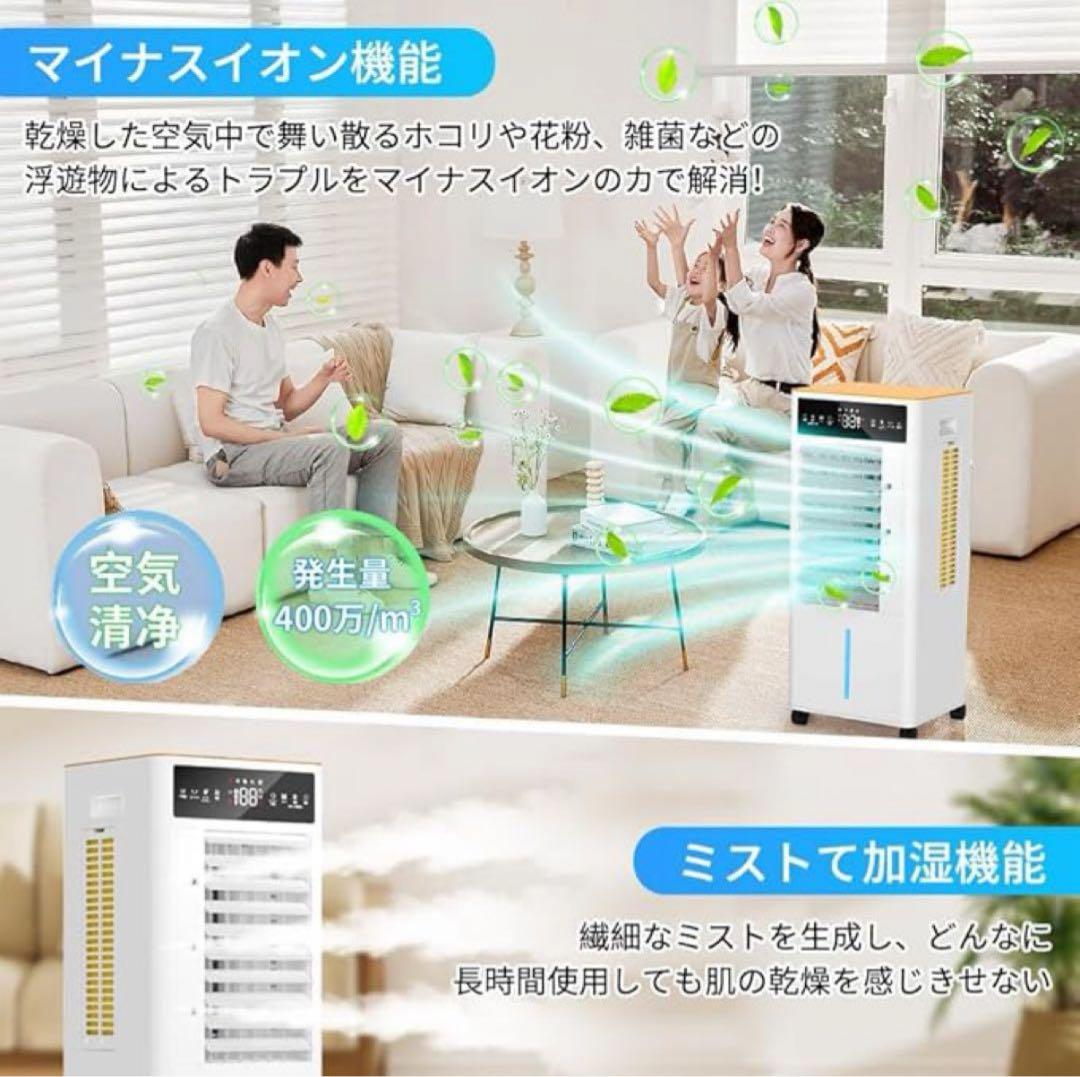 冷風機 冷風扇 【2025年新登場＆12L大容量＆3段階風量切替】