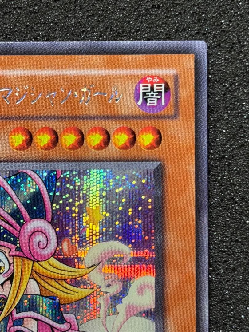 トゥーン・ブラック・マジシャン・ガール シク貫通