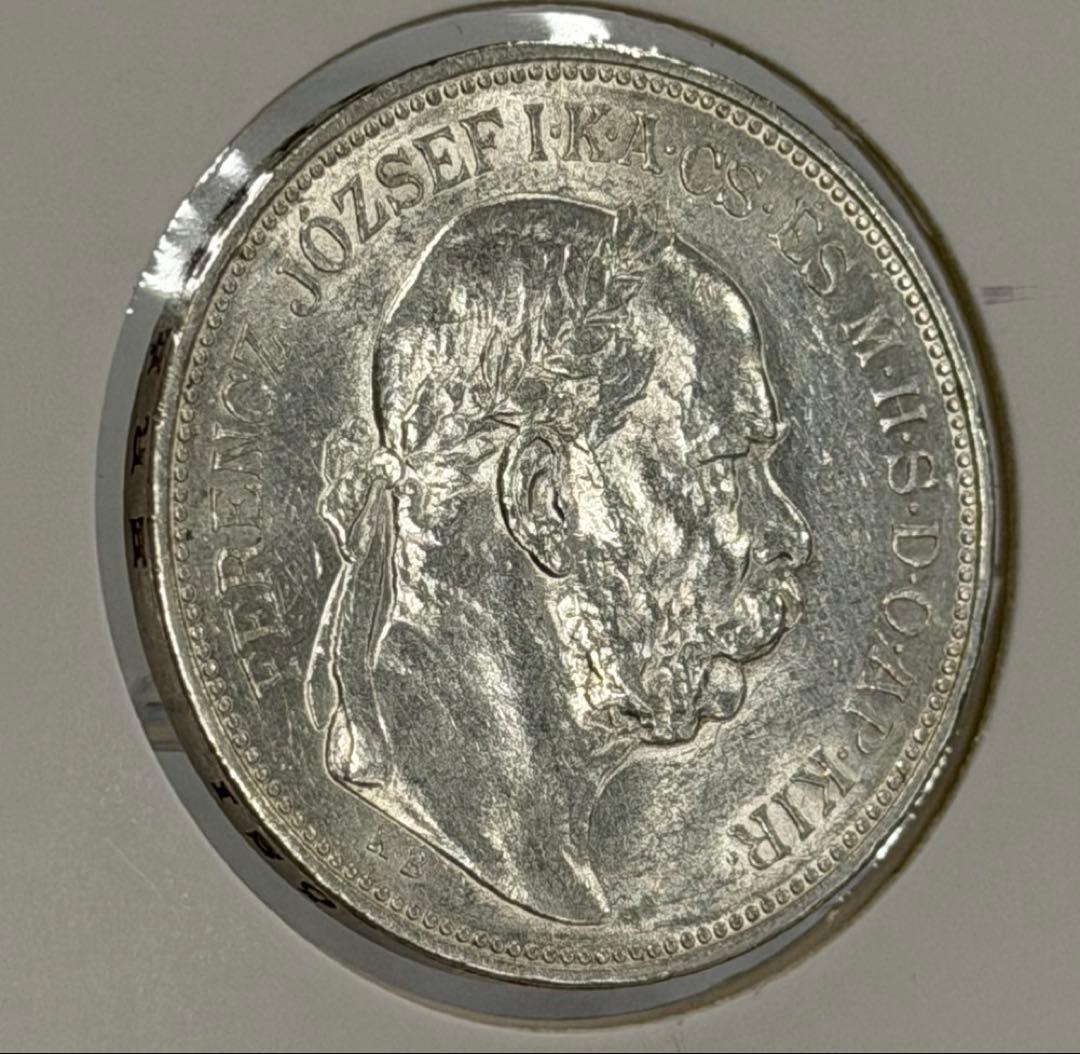 1913年オストリアハンガリー帝国フランツ・ヨーゼフ1世2コロナ銀貨ハイグレード
