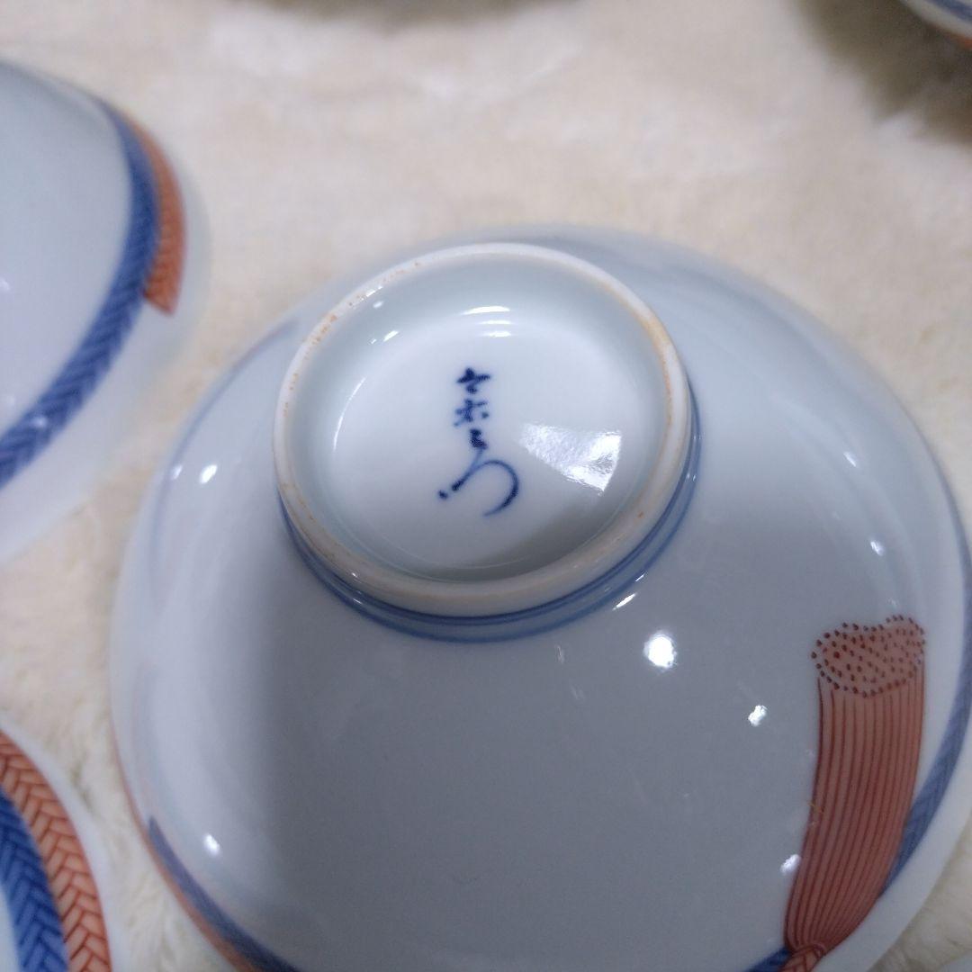 人間国宝　【13代今泉今右衛門】錦　紐(ひも)の絵　蓋付茶碗　5つ揃い