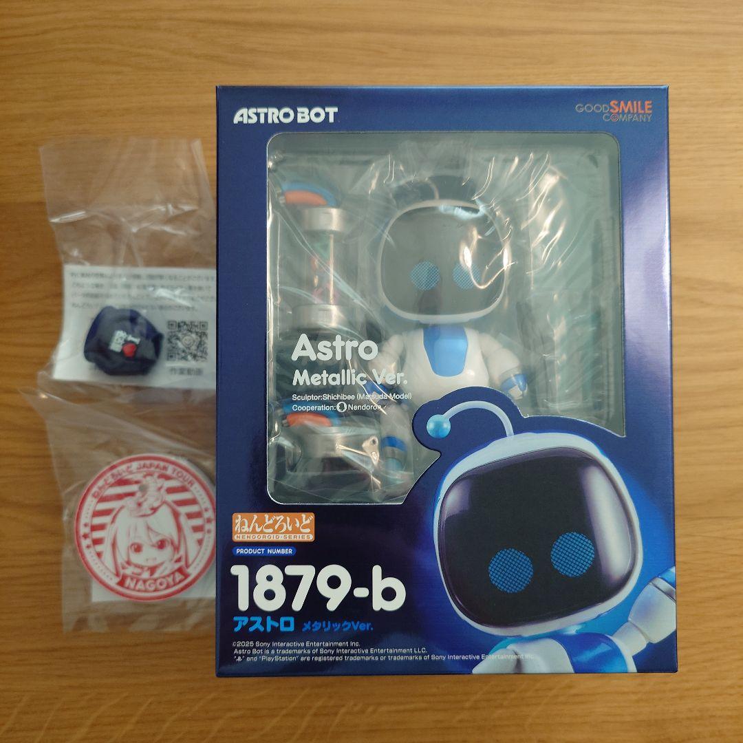 【数量限定品】 アストロ ねんどろいど メタリックVer. おまけ付き