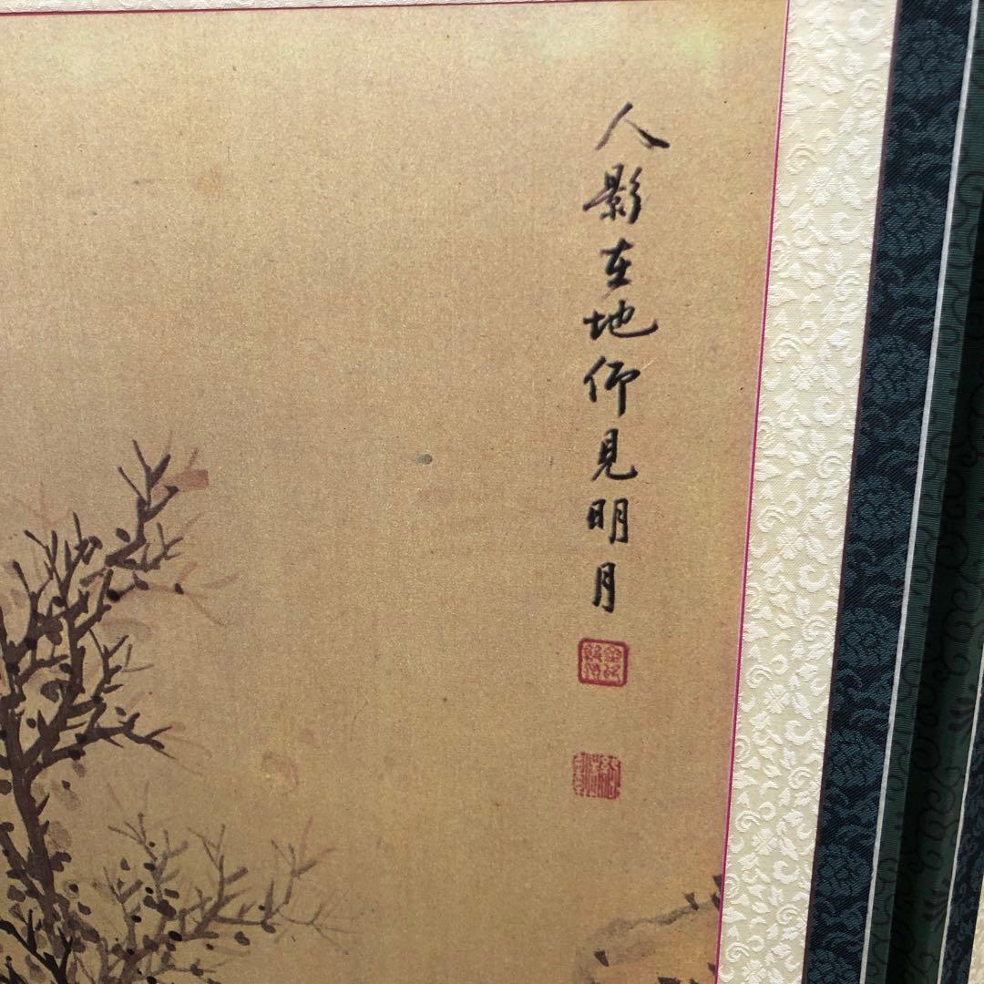 屏風