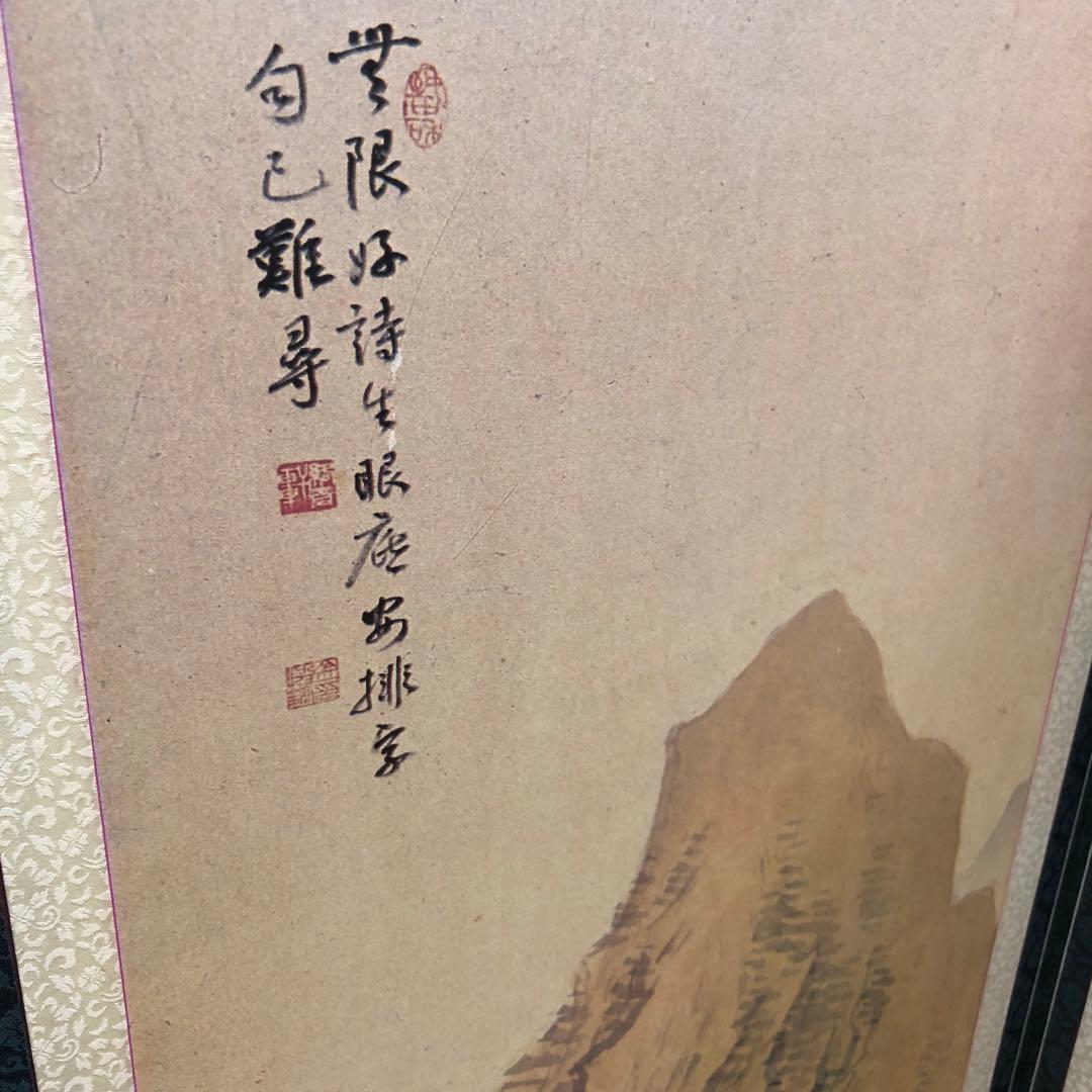 屏風