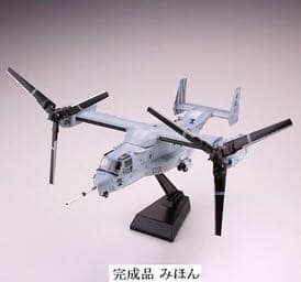 TOMYTEC 技MIX 1/144 オスプレイ(普天間基地) 未組立 彩色済