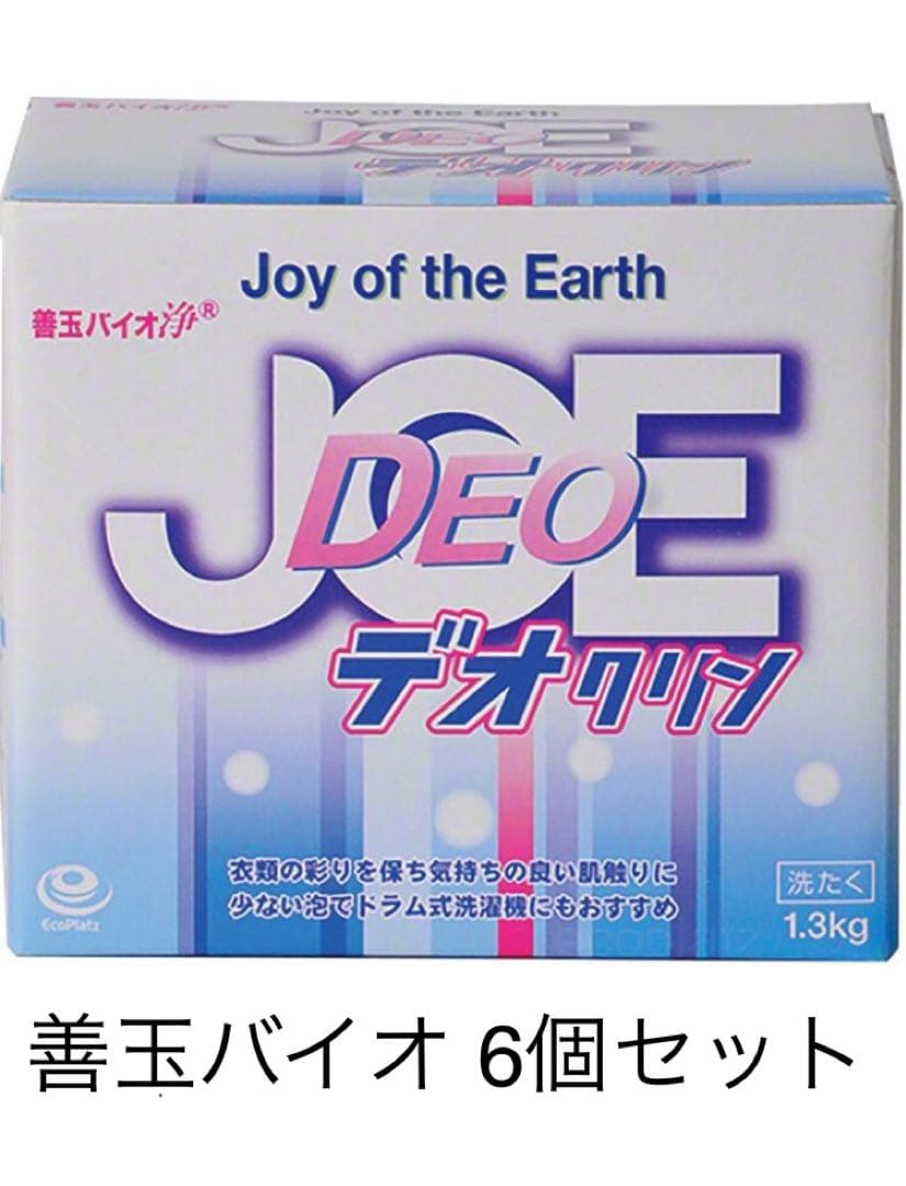 善玉バイオ洗剤 洗たく用 浄 デオクリン 1.3kg12個