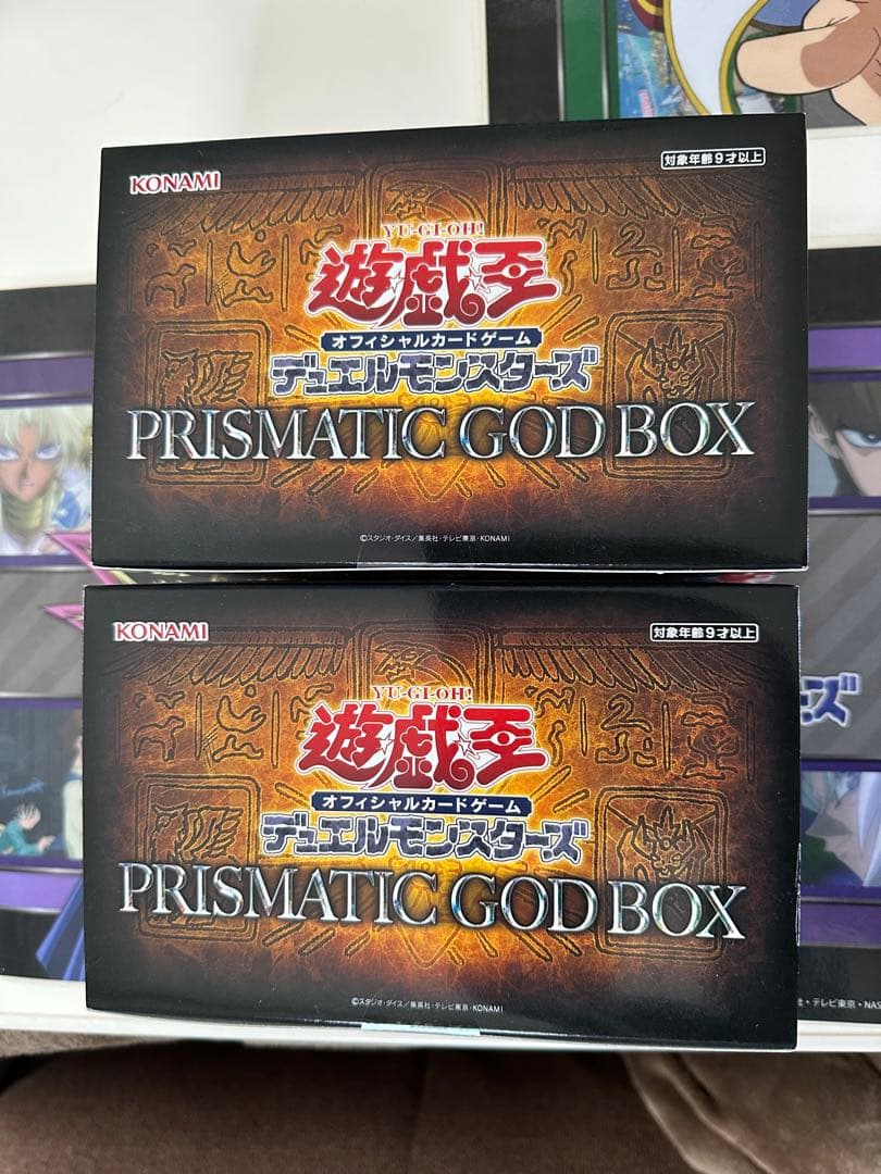 遊戯王 PRISMATIC GOD BOX 2個セット