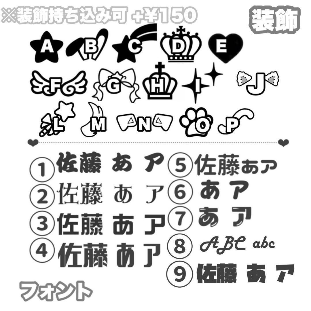 エル 連結文字パネル 連結うちわ文字 ファンサ ネームボード