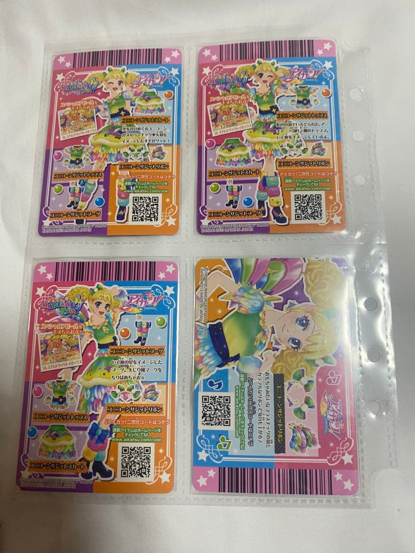 アイカツ　2014 2弾　フルコンプ　マーメイドビスケス　オリエンタルリブラ
