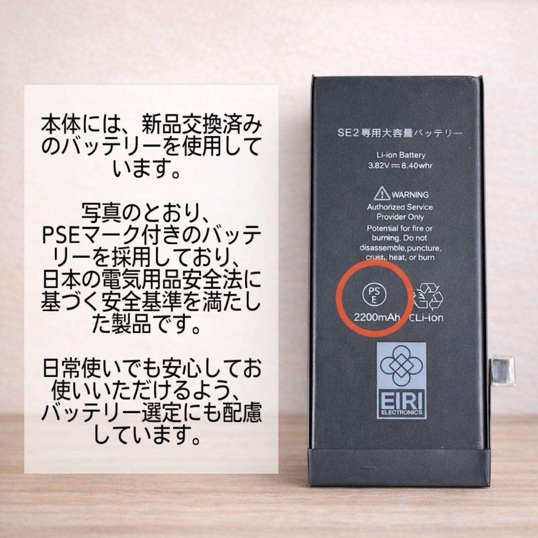 iPhone12 mini 256GB|SIMフリー|バッテリー新品100%
