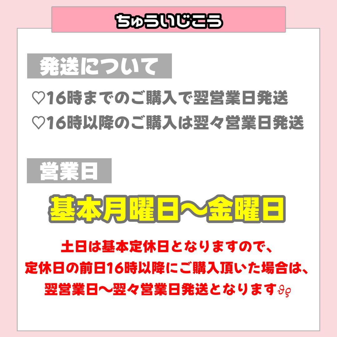 ぴぴと様2/1 うちわ文字 連結文字 応援ボード オーダー うちわ屋さん