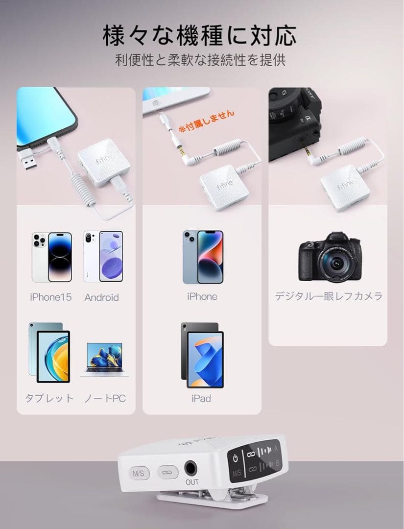 FIFINE ワイヤレスマイク ピンマイク