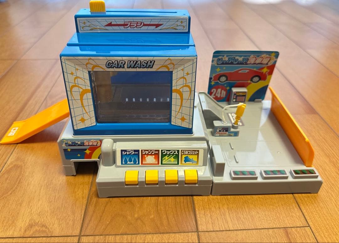 【廃番品】トミカ じゃぶじゃぶ洗車場（動作に難あり）