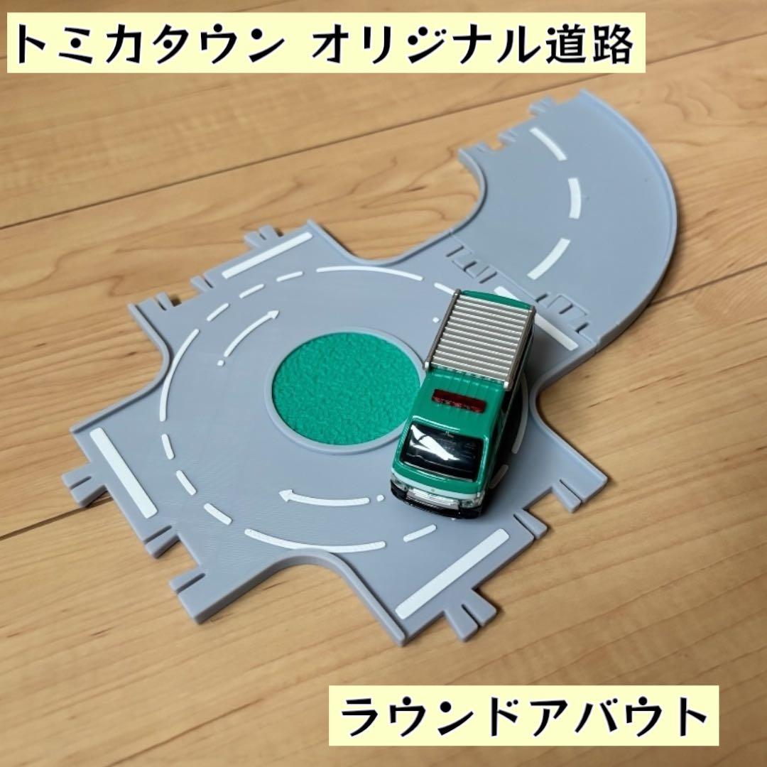 メリー