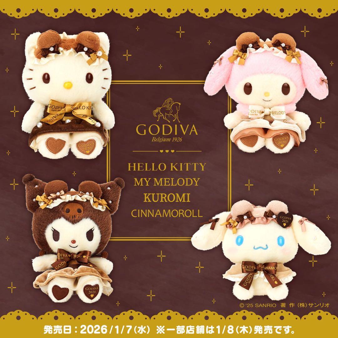 シナモロール　ゴディバ&ぬいぐるみ（ステッカー付き）