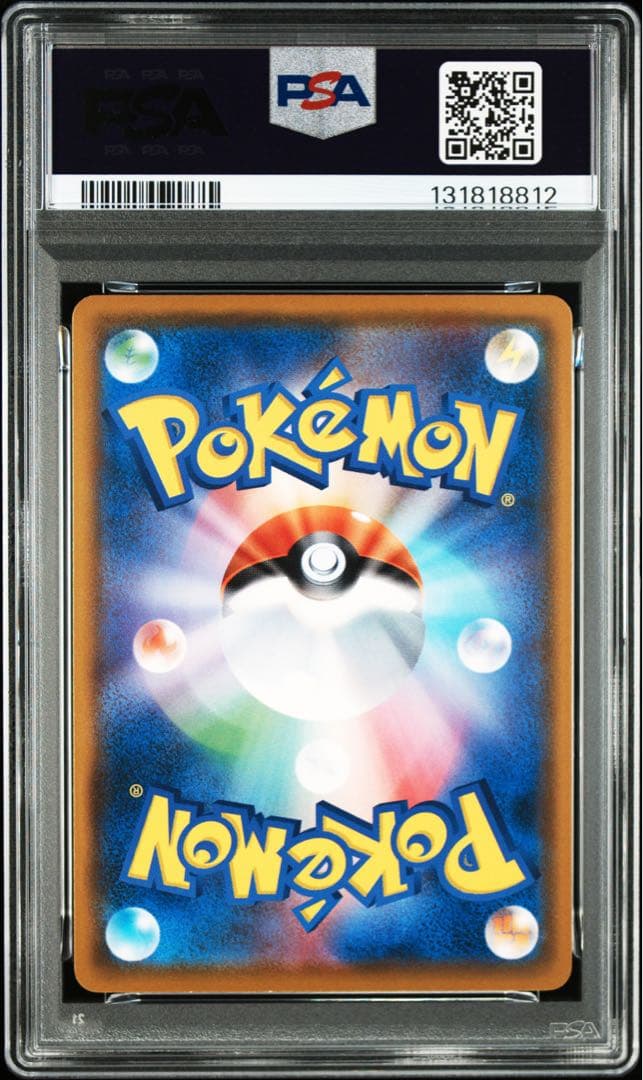 ムンク　モクロー　psa9 290/sm-p