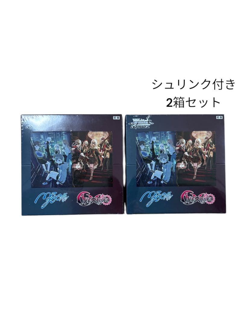 MyGO!!!!! × Ave Mujica シュリンク付き2box