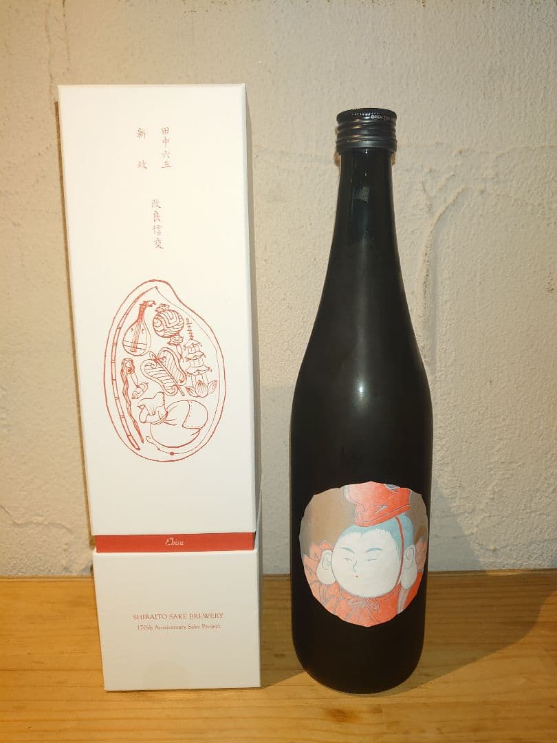 酒の七福神 新政✖田中六五 恵比寿