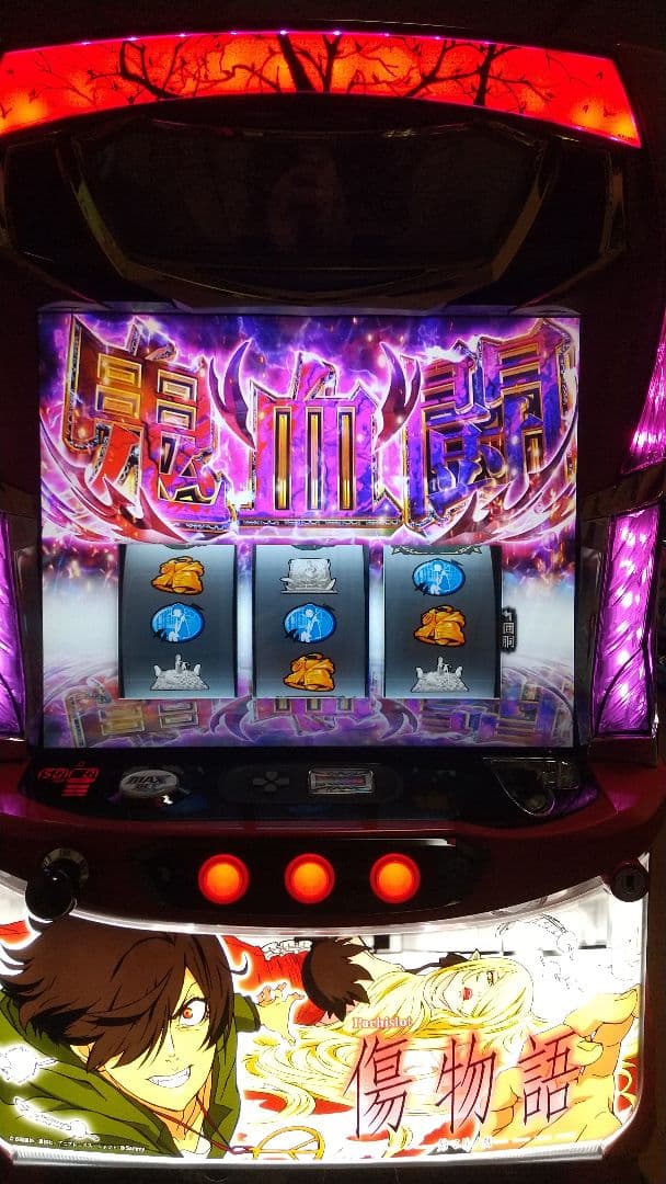 パチスロ実機　Sammy　傷物語　スロット　不要機付き