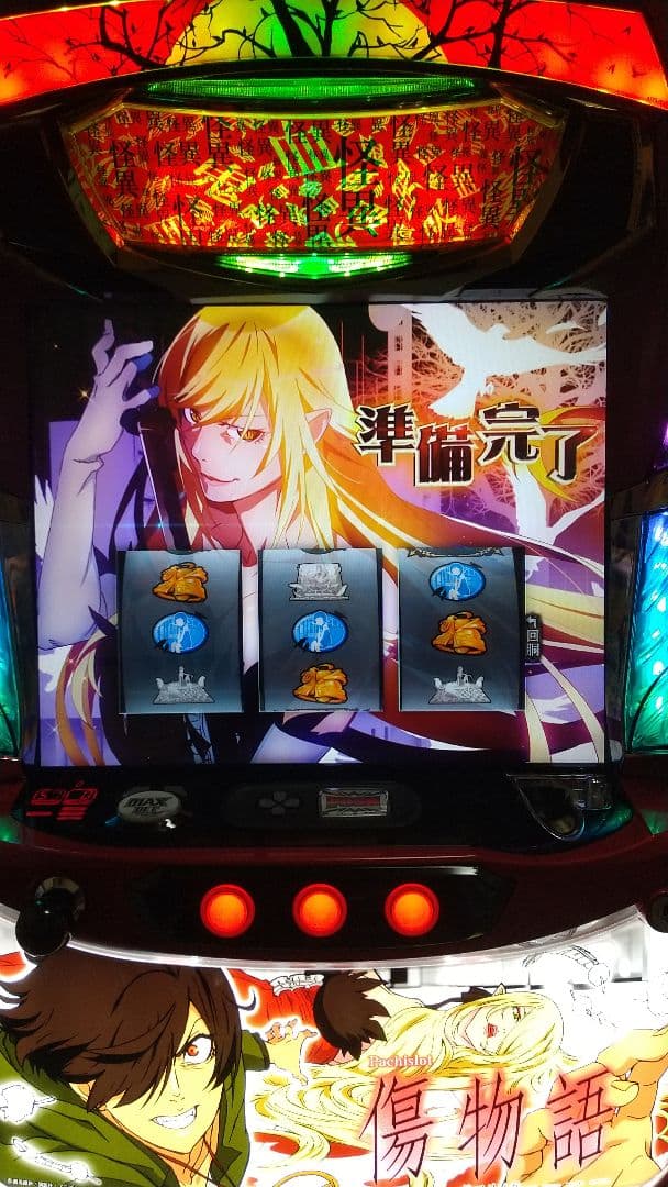 パチスロ実機　Sammy　傷物語　スロット　不要機付き