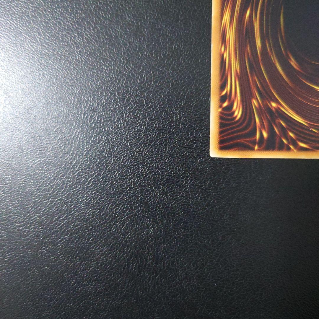 遊戯王「神炎皇ウリア」レリーフ