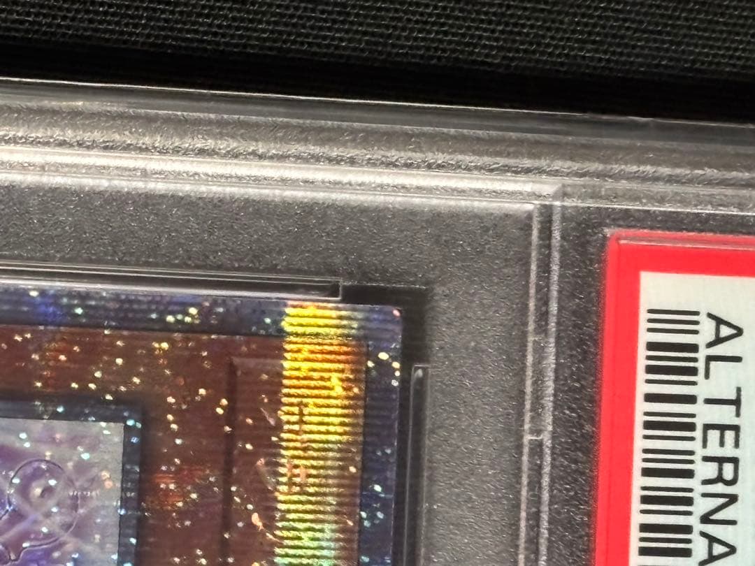 ブラックマジシャンガール 25th PSA10 最安値