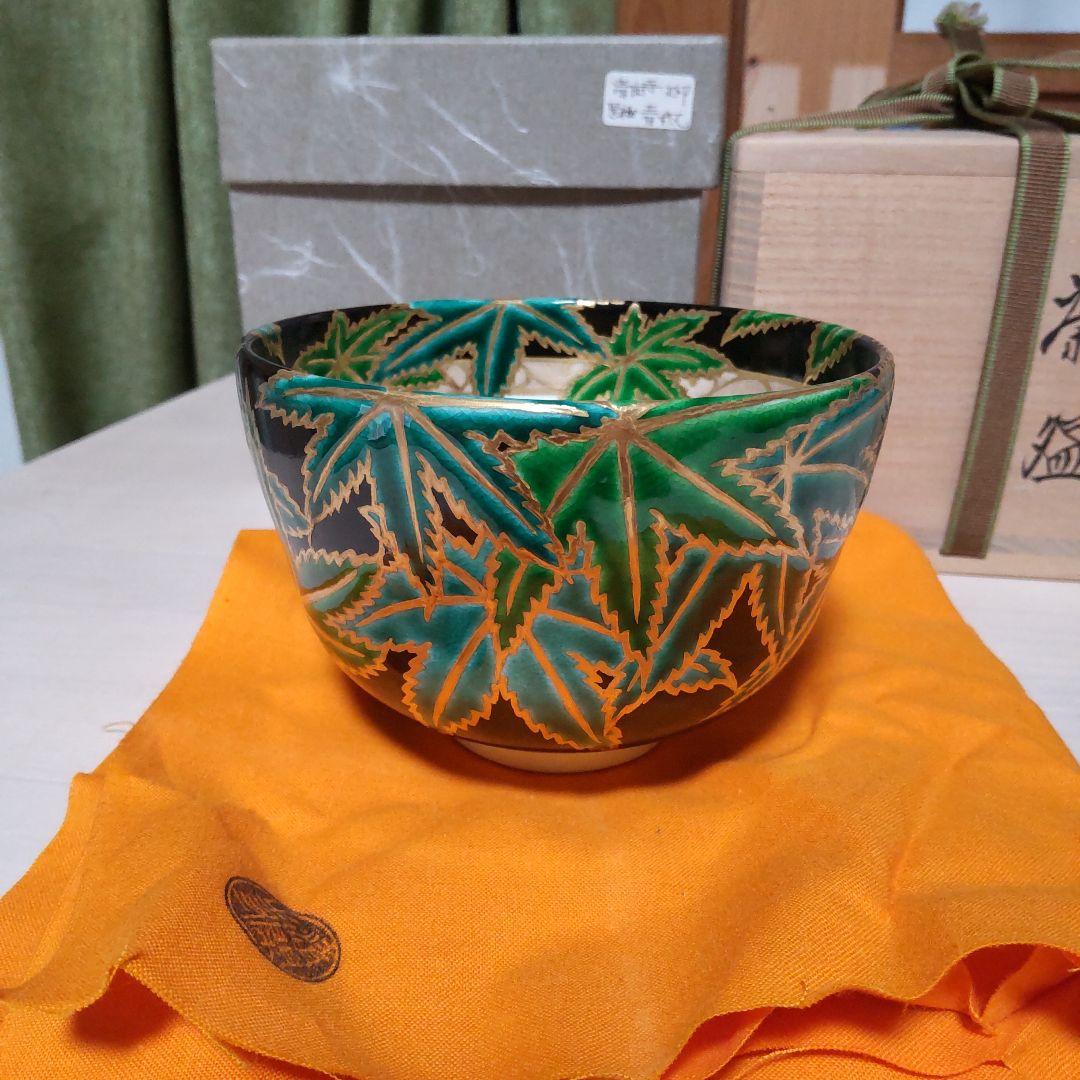188【茶道具】清閑寺窯　四代祥平造　丸印　色絵黒地　青楓ノ画　茶碗