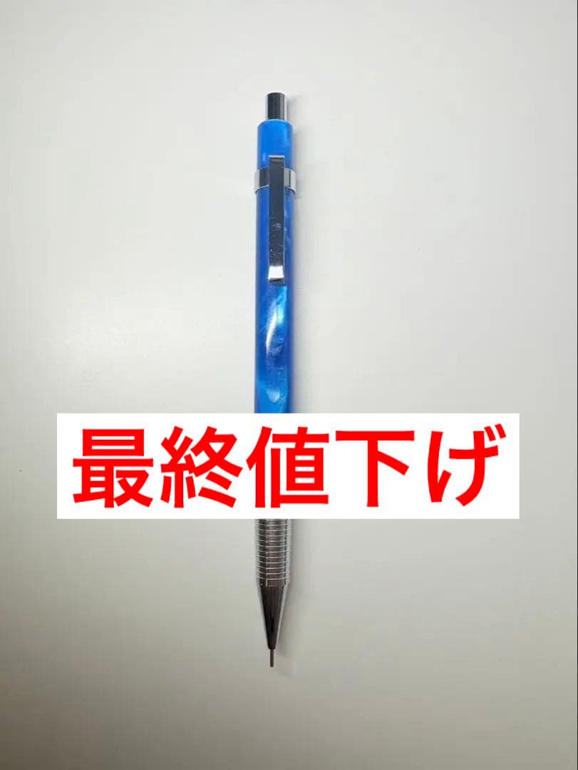 クラフトA mp201 アクリル