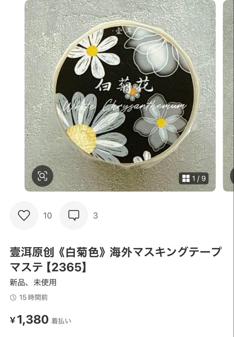 ◆かずたん◆