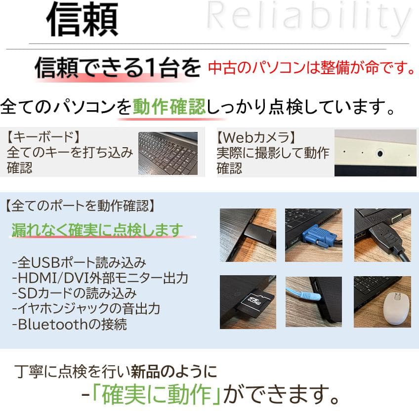 【高機能＆徹底整備】新型windows11オフィス付きNECノートパソコン