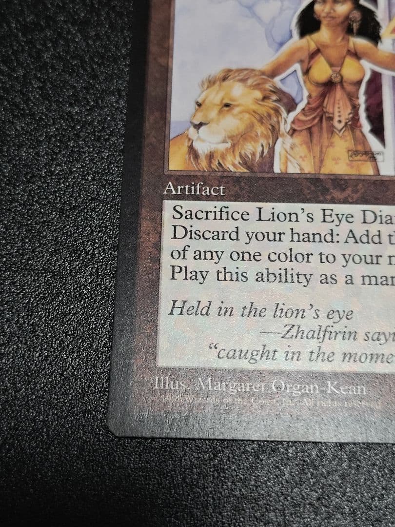 MTG　ライオンの瞳のダイアモンド　英語　1枚