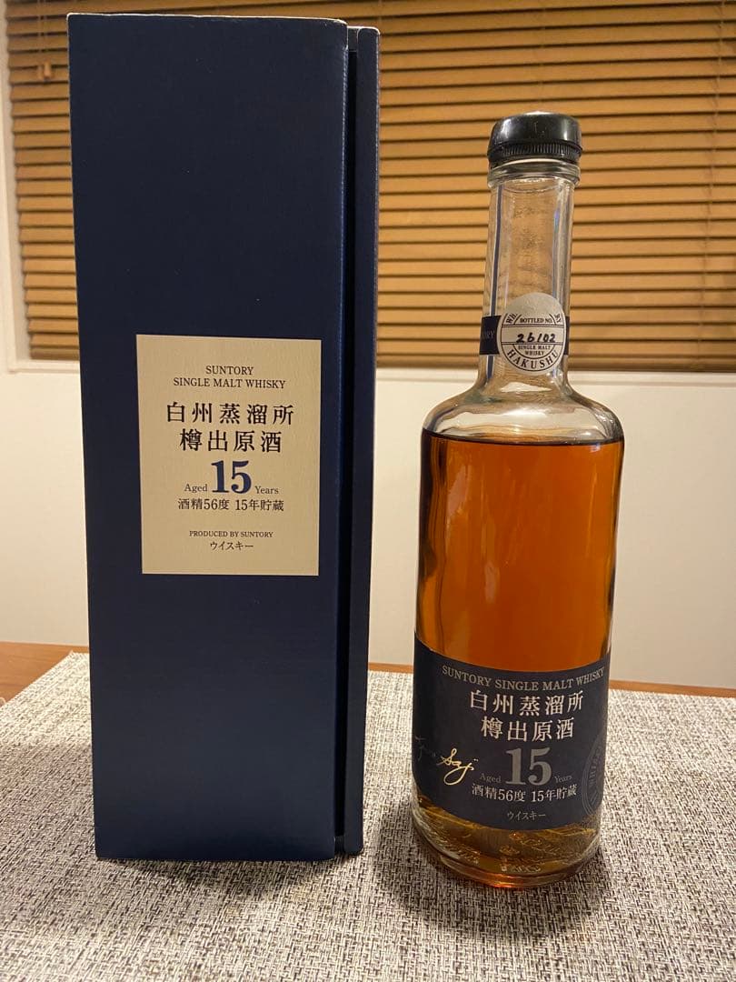 白州蒸溜所 樽出原酒15年　ピュアモルト 600ml 56％　サントリー