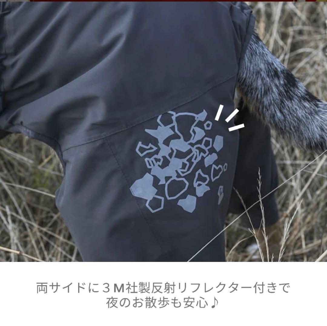 フィンランドのドッグブランド【Hurtta】エクストリームオーバーオール小型犬用