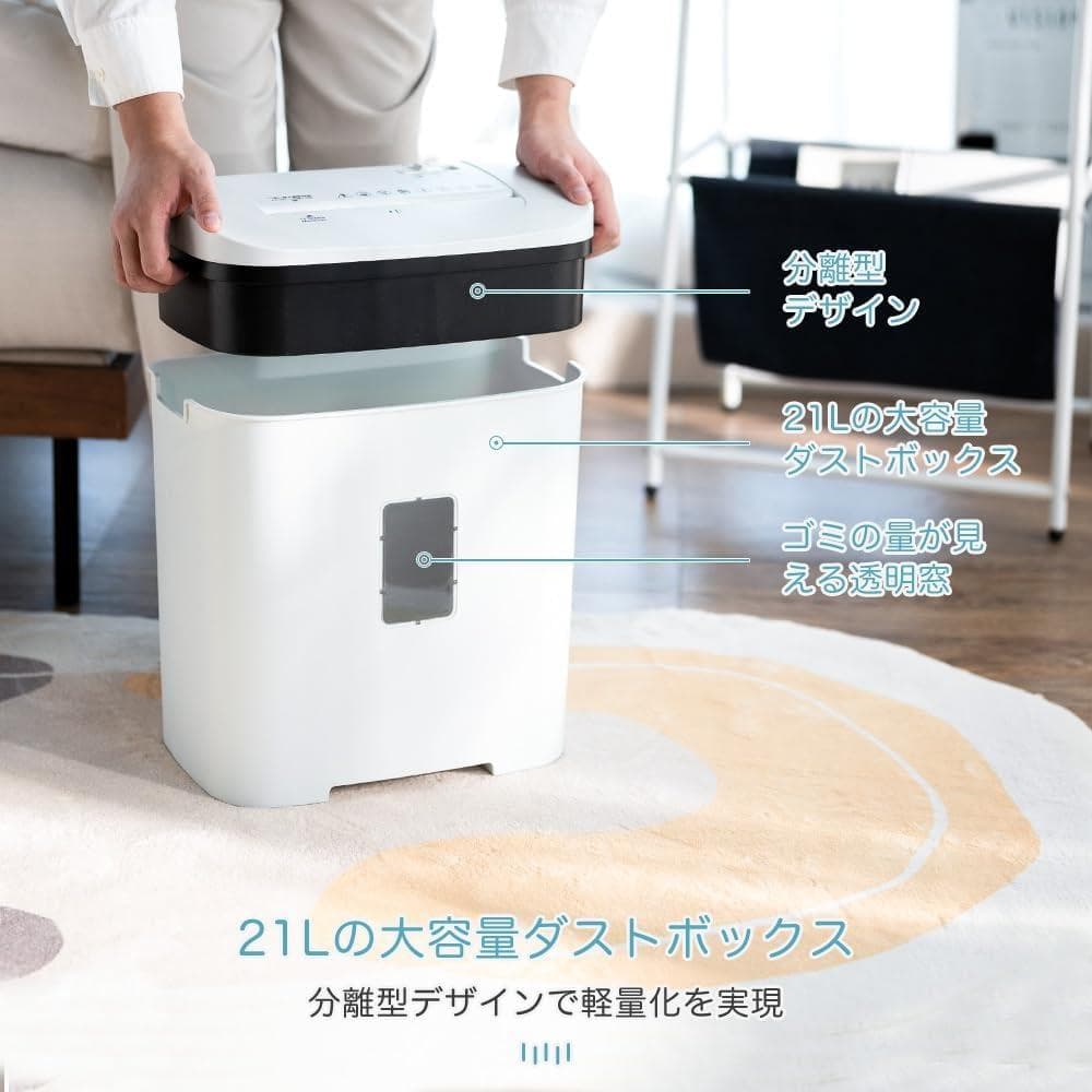 ※新品※Gulcircle シュレッダー 家庭用 カード対応 マイクロカット