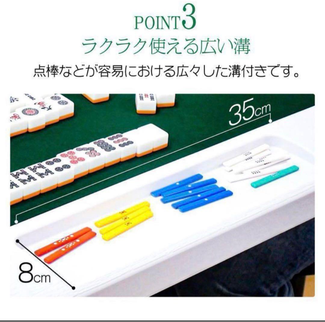 麻雀卓 折りたたみ 手打ち 家庭用 麻雀卓 テ麻雀テーブル 高さ調節可能 黒