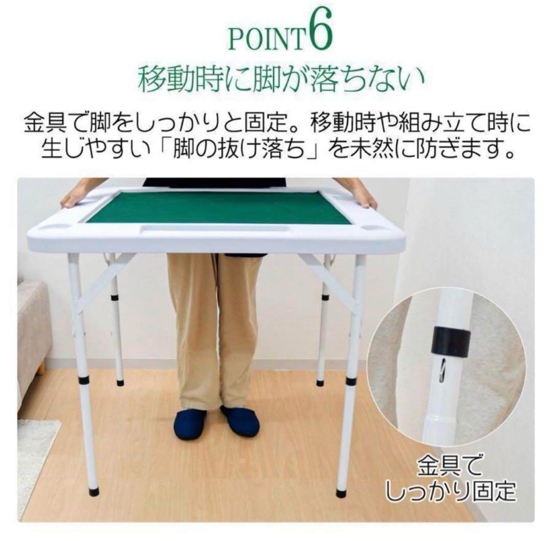 麻雀卓 折りたたみ 手打ち 家庭用 麻雀卓 テ麻雀テーブル 高さ調節可能 黒