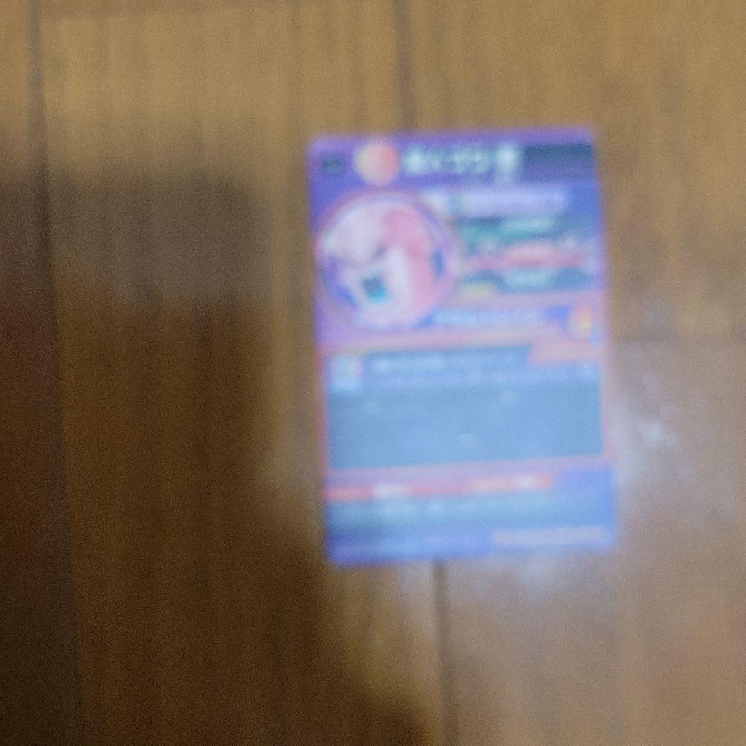悪