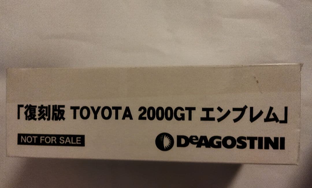 TOYOTA 2000GT 1/18スケールモデル