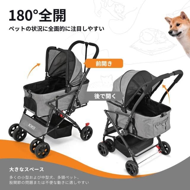 新品　最安値　KIKII ペットカート　グレー 折りたたみ 組み立て簡単