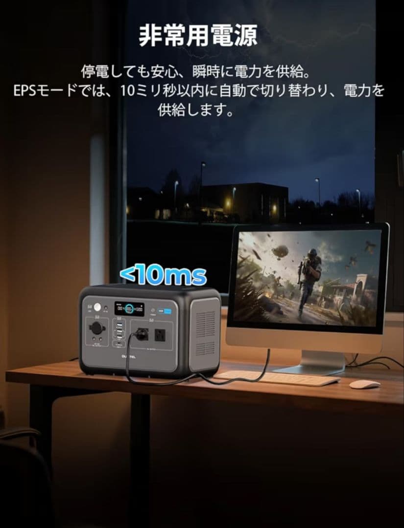 ポータブル電源 800W/512Wh リン酸鉄リチウム