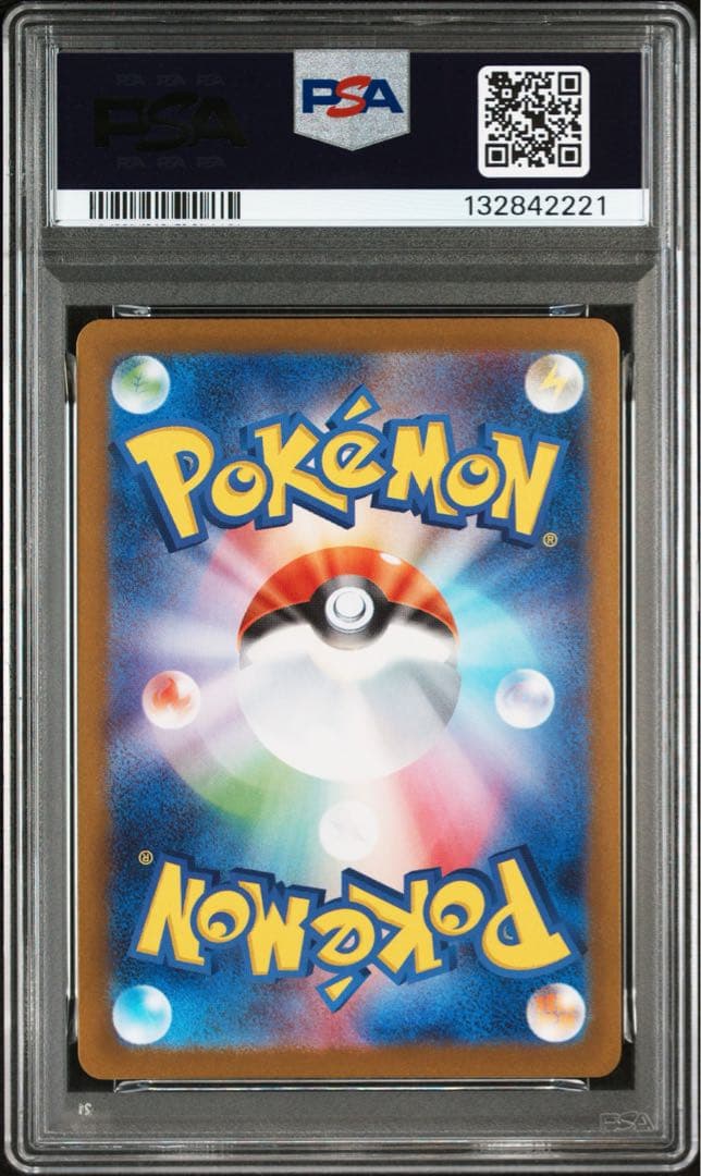【PSA10】 ヒロシマのピカチュウ