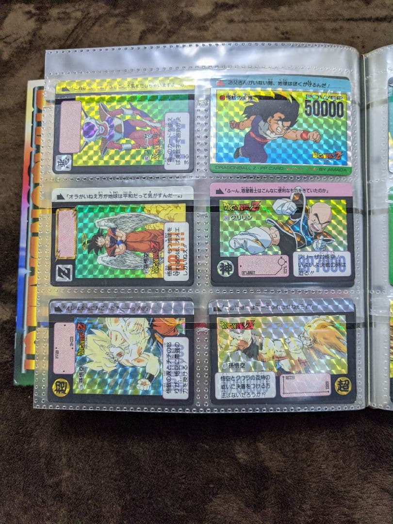昔のドラゴンボールカードダス