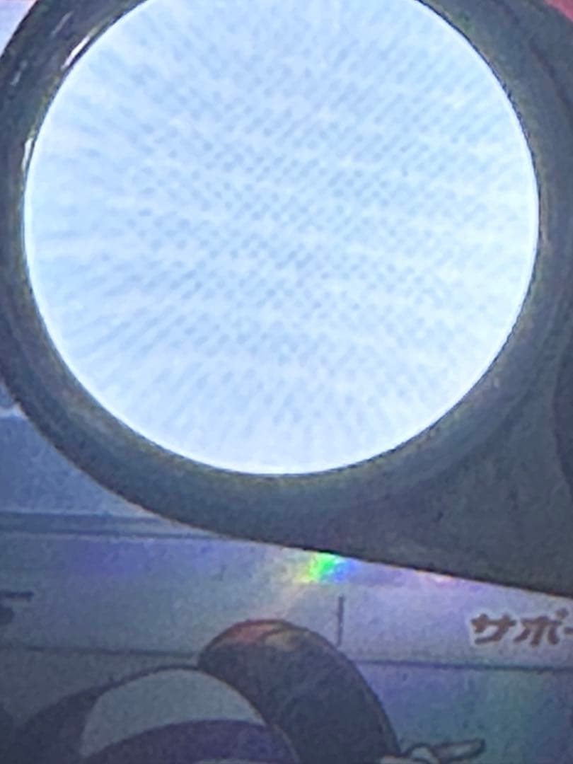 メイsr psa10