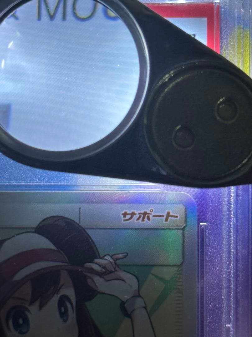メイsr psa10