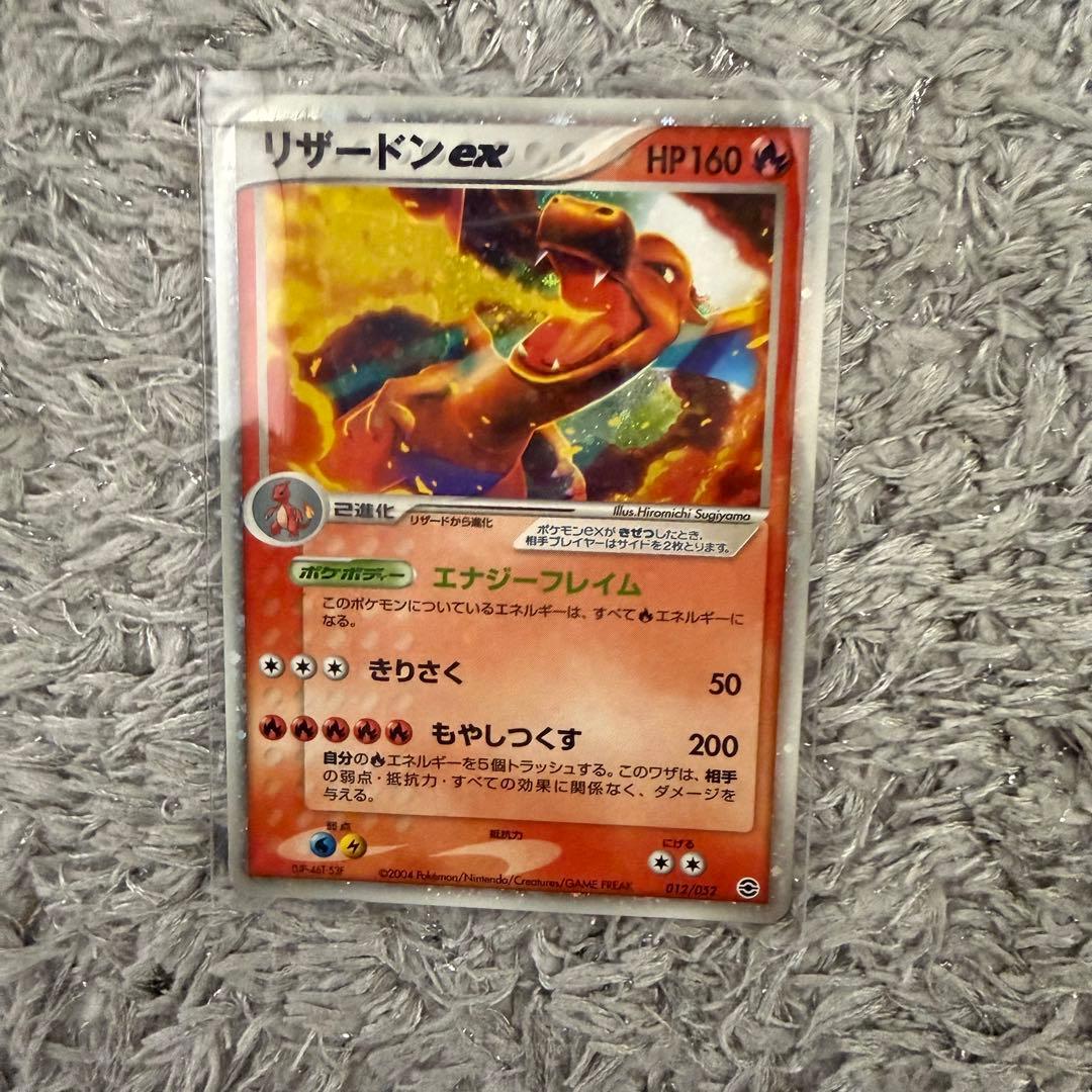 リザードンex ランダム構築スターター 012/052