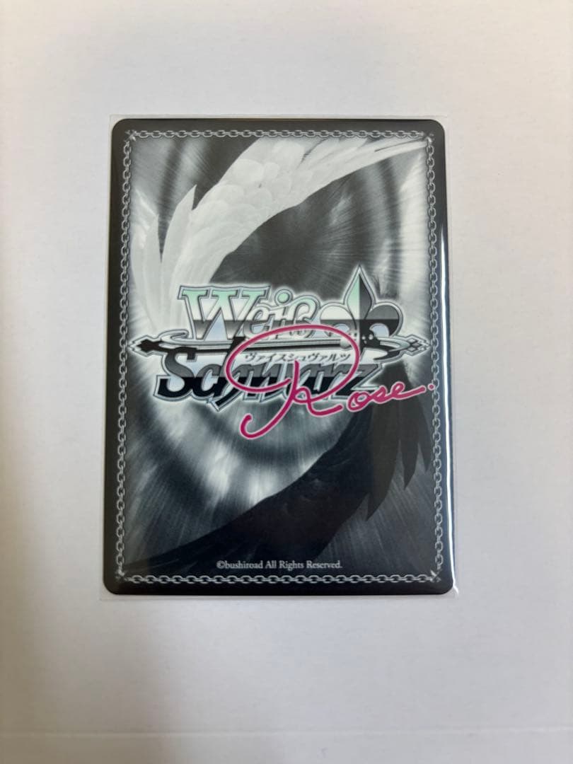 ヴァイスシュヴァルツロゼ sprite 届いた2人の真剣勝負 みさき SEC